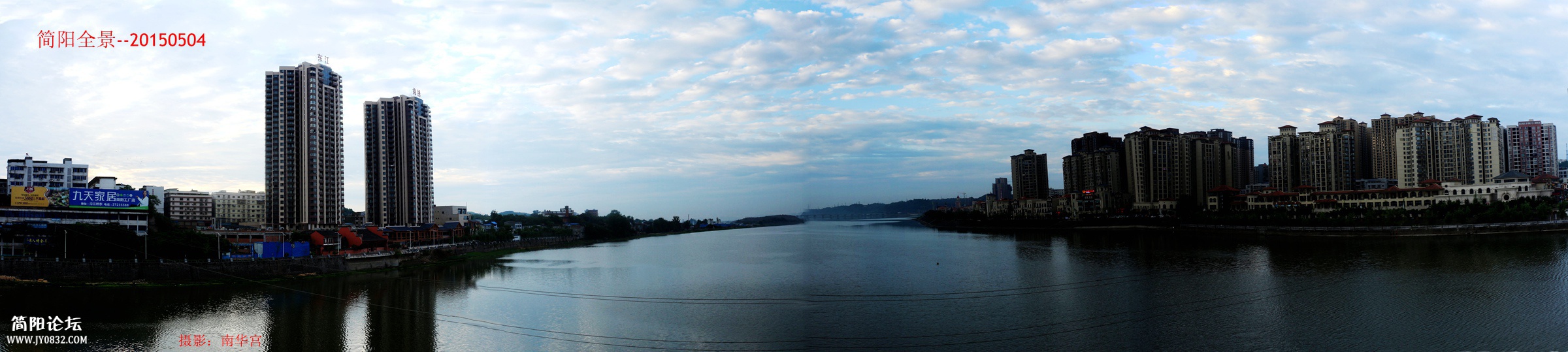 简阳全景-54-5.jpg