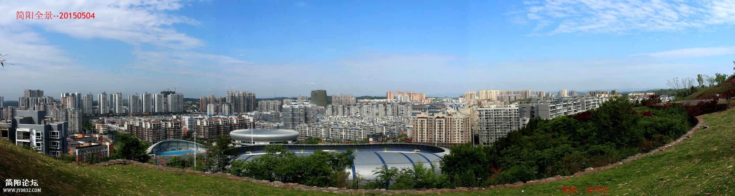 简阳全景-54-3.jpg