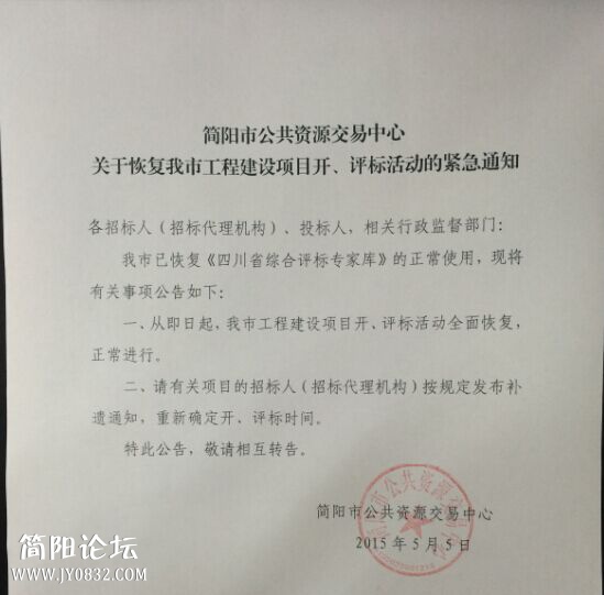QQ图片20150507192945.jpg