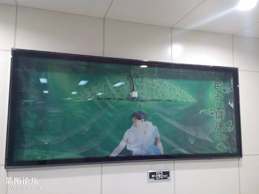 天府大道