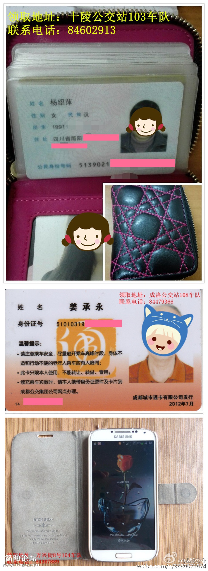 c980f4bagw1esd1s5f6gpj20jr1i613z.jpg