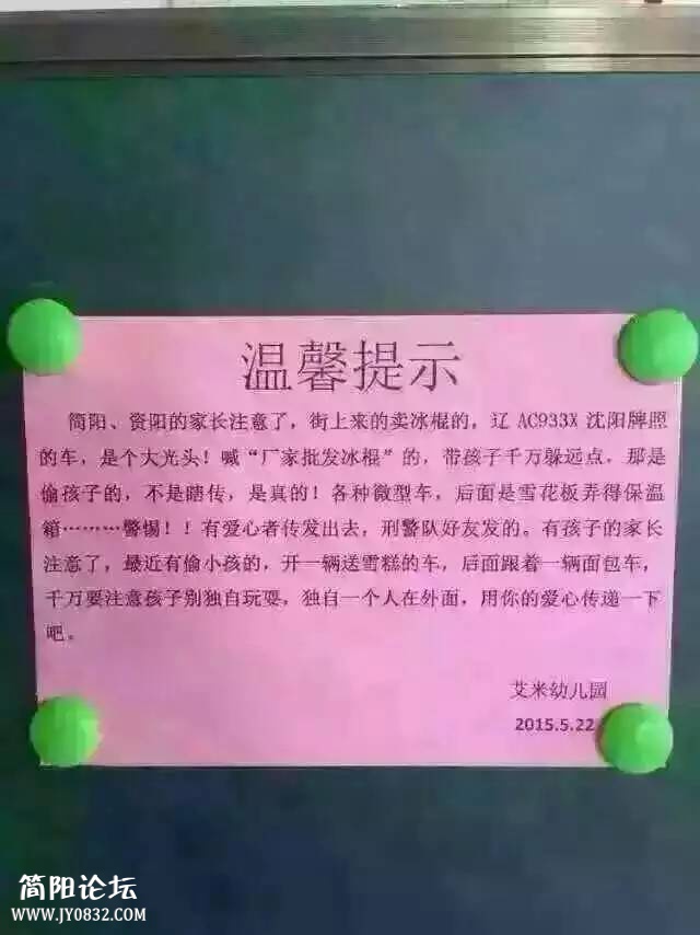 mmexport1432351766832.jpg