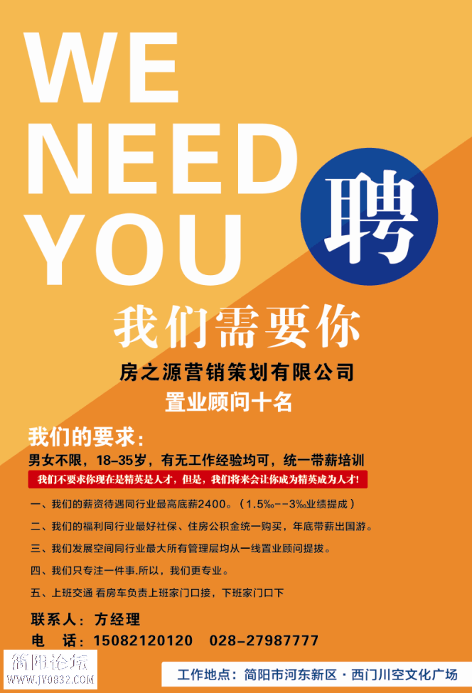 招聘.PNG