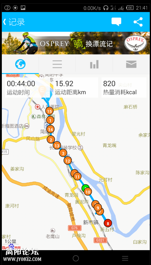 QQ图片20150525193753.png