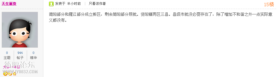 QQ图片20150527220813.png