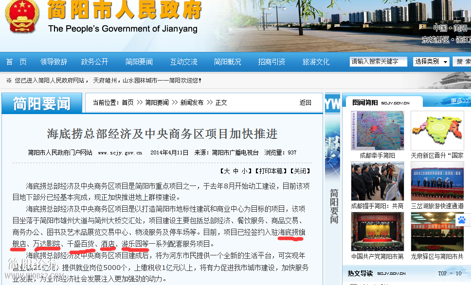 QQ截图20150111110632.png