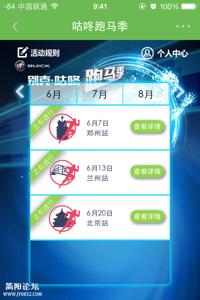 QQ图片20150602094220.png