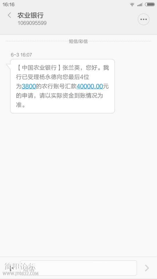 QQ图片20150603161937.jpg