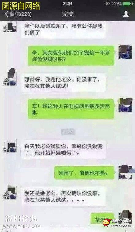 大哥你不累啊.jpg