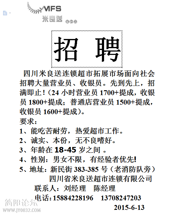 QQ图片20150611214513.png