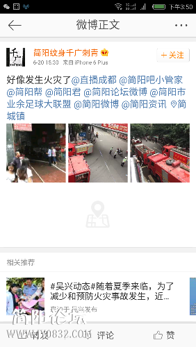 Screenshot_2015-06-20-15-50-43.png