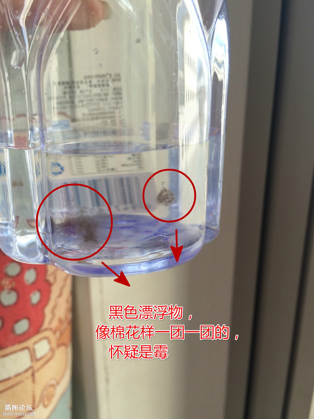 有问题的水