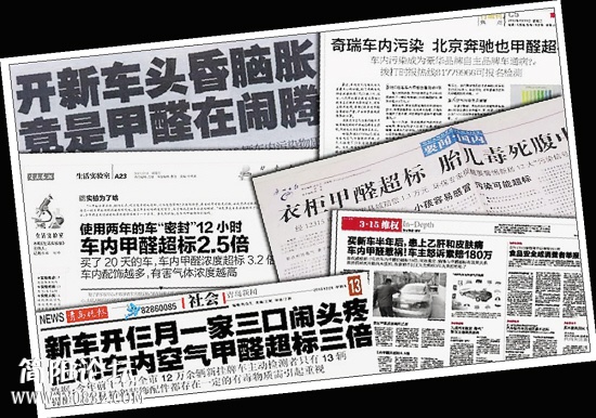 车报纸.jpg