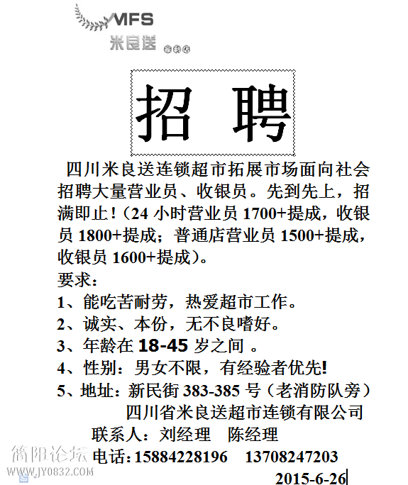 QQ图片20150626145618.png