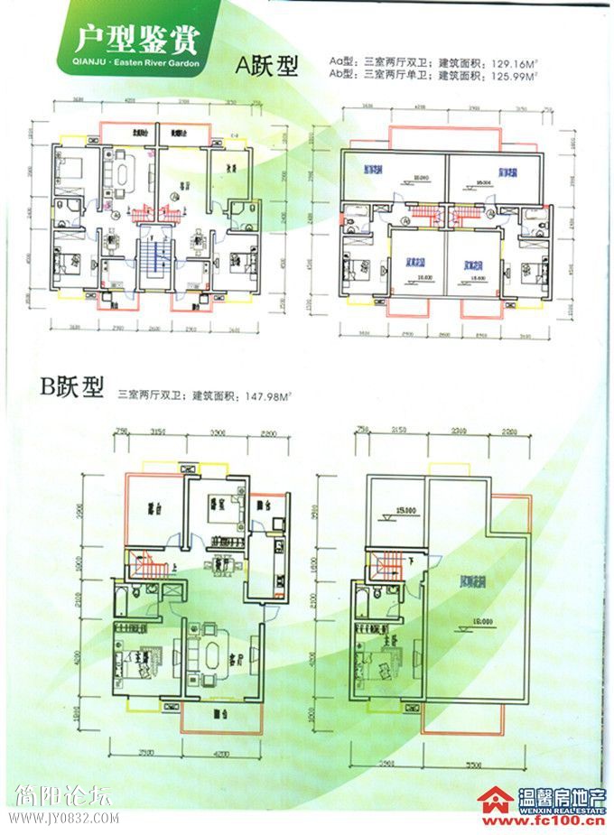 2013112260911297.jpg