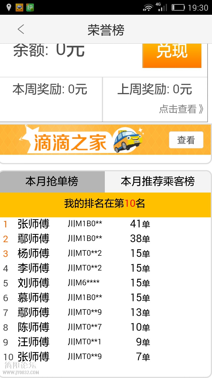 Screenshot_2015-06-28-19-30-16.jpeg