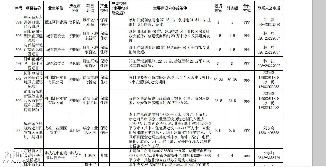 360截图20150630125708371.jpg