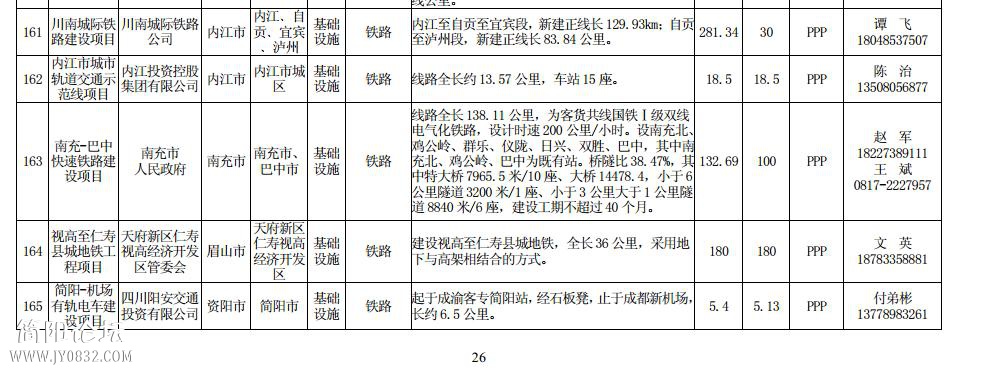 360截图20150630130239271.jpg