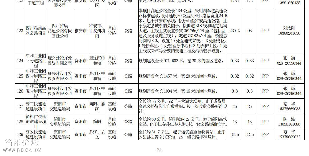 360截图20150630130511190.jpg