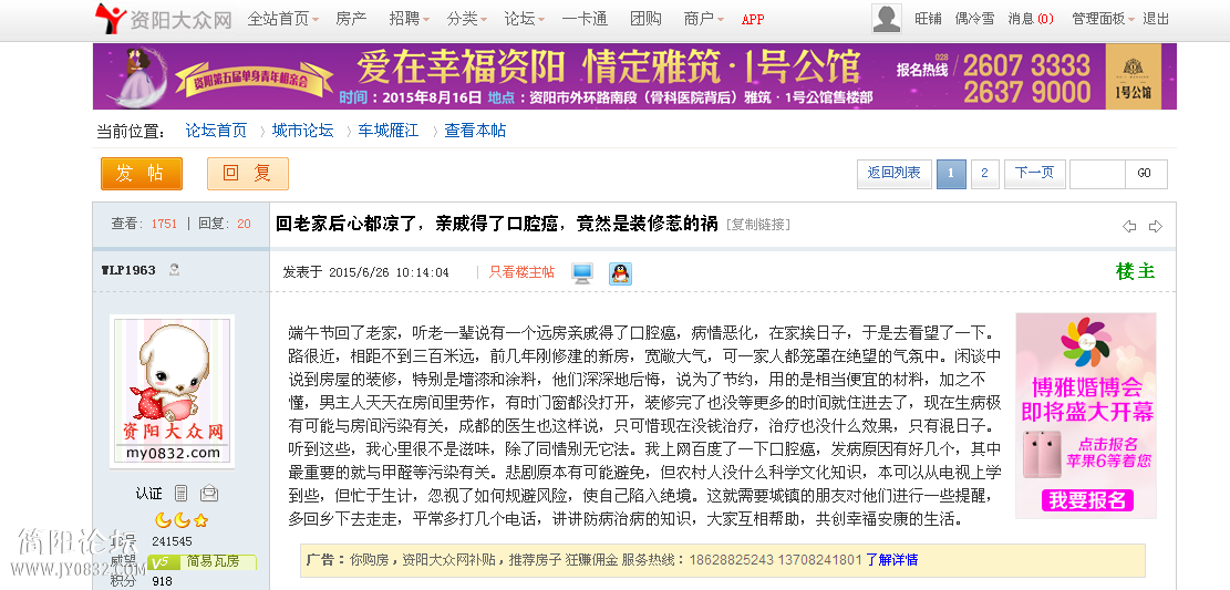 QQ图片20150626161155.png
