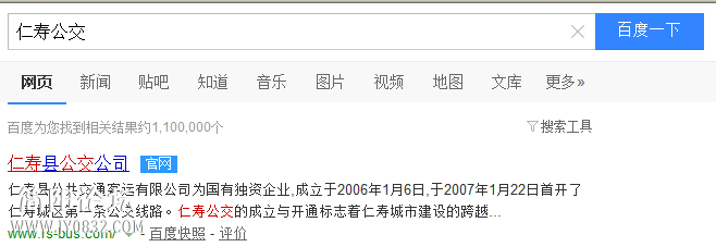 QQ截图20150111110649.png