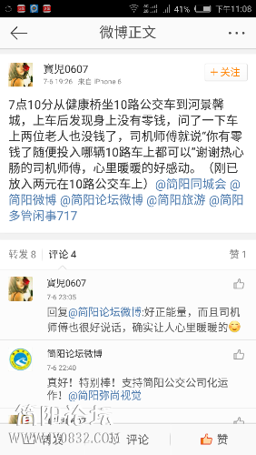 Screenshot_2015-07-06-23-08-26.png