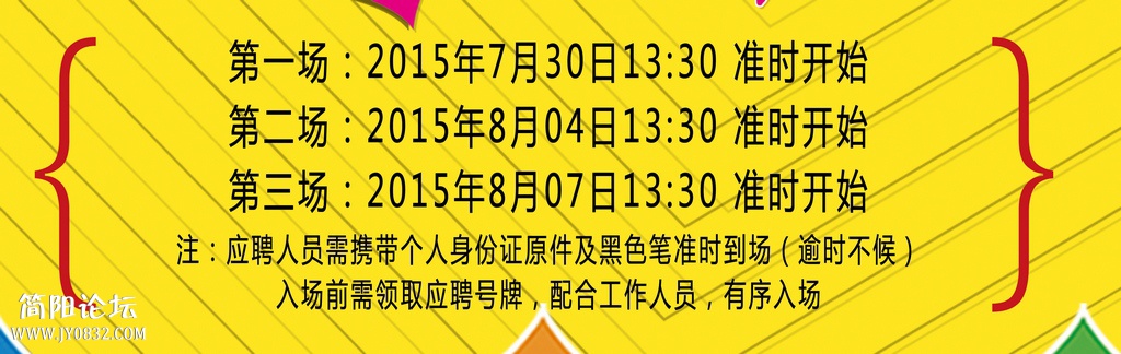 普工招聘13.jpg