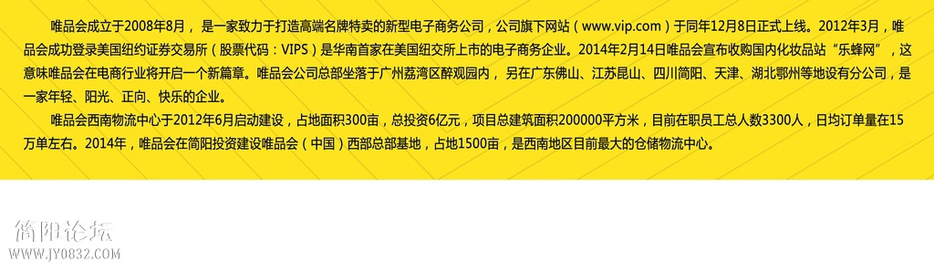 普工招聘12.jpg