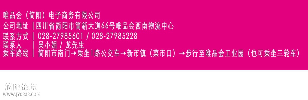 普工招聘11.jpg