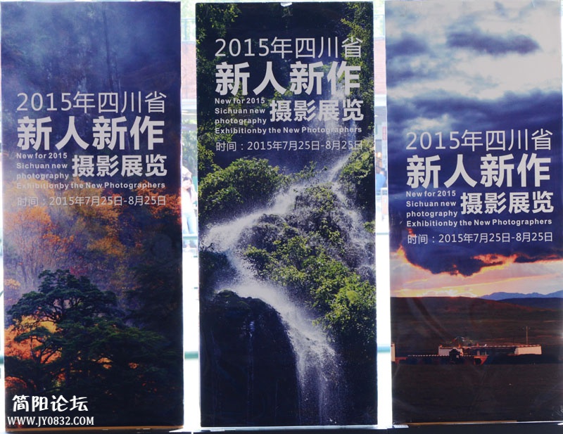 2015新人新作展 01.JPG