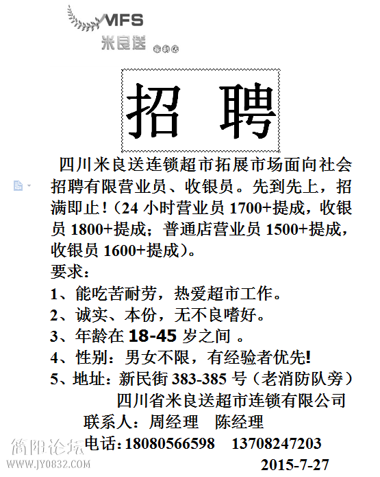 QQ图片20150726103452.png