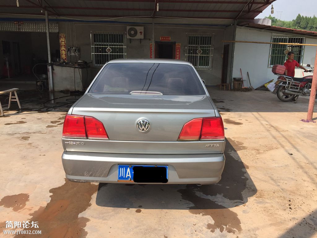 后面
