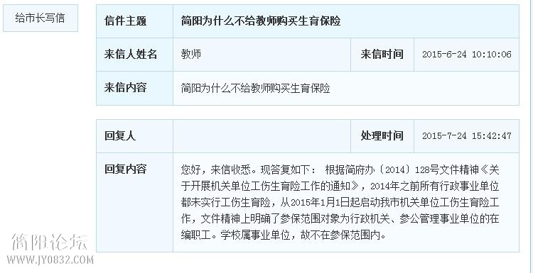 360截图20150729101823146.jpg