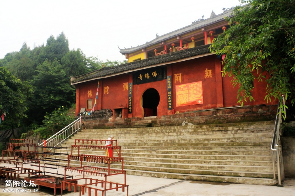 8简阳四大洞--玄皇洞.jpg
