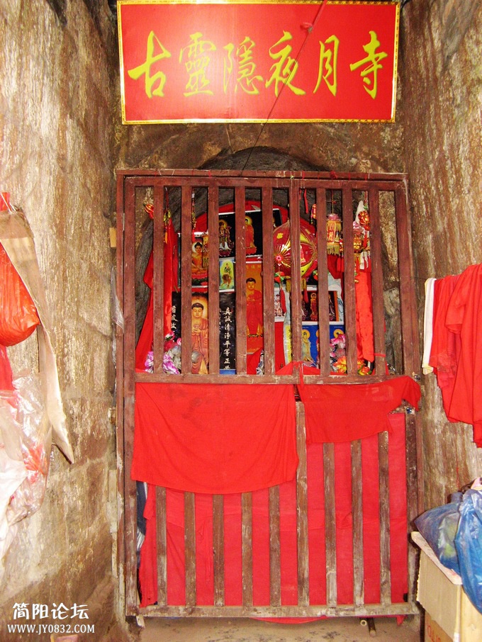 8简阳四大洞--夜月洞.jpg