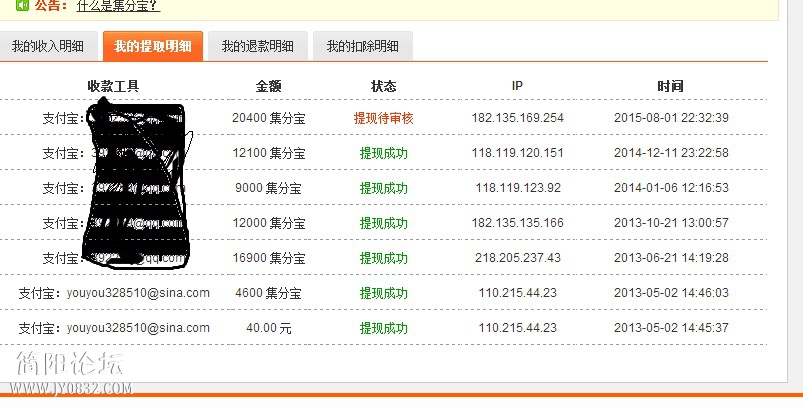 QQ图片20150802104743.jpg