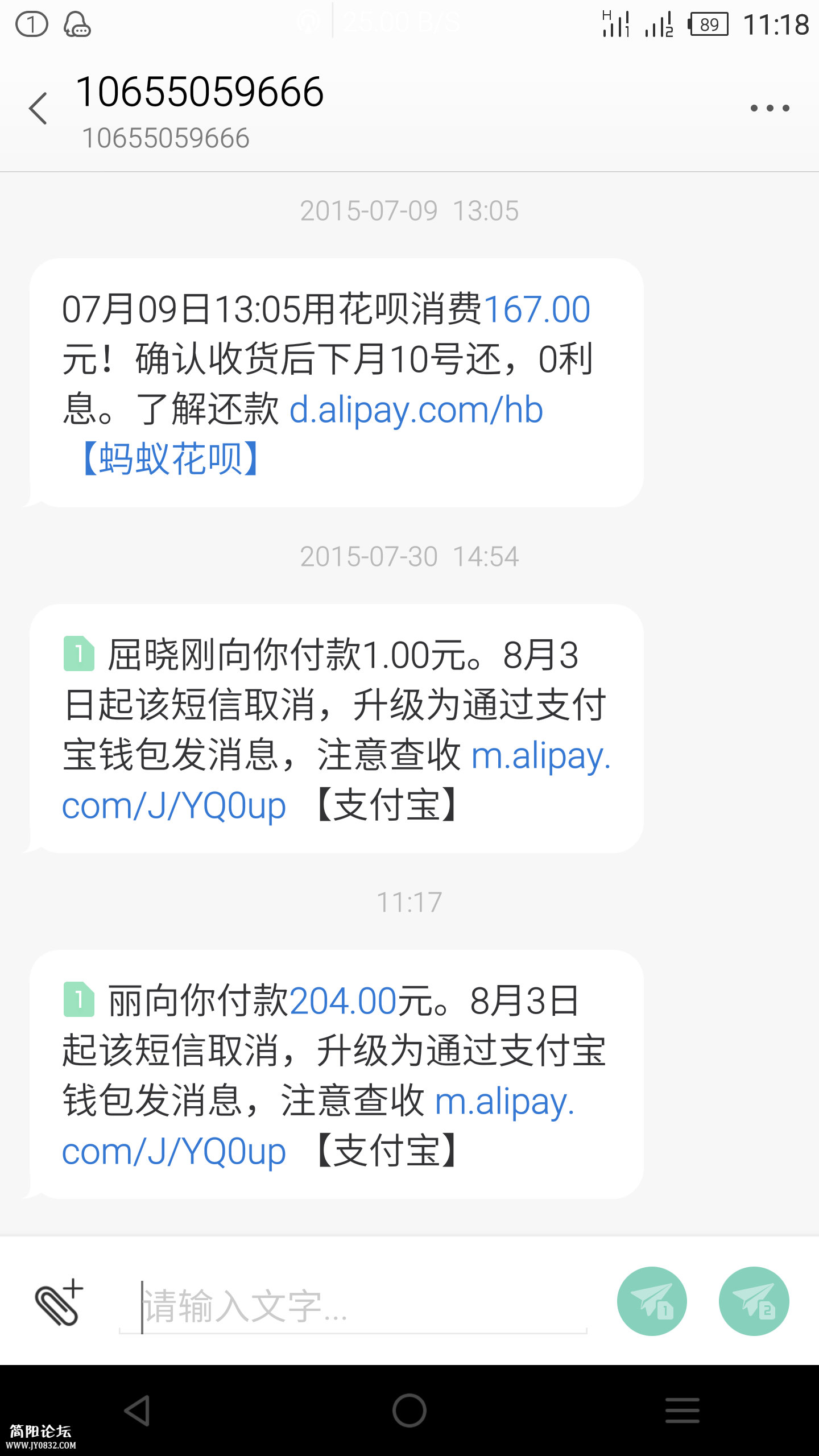 Screenshot_2015-08-02-11-18-30.png