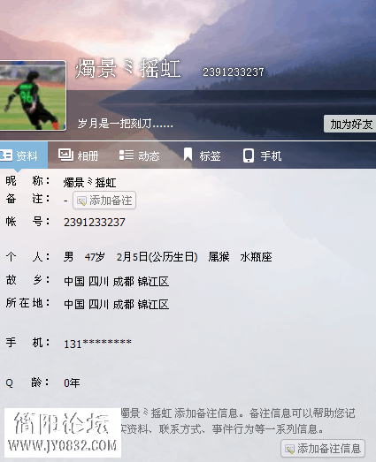 20150805-1.png