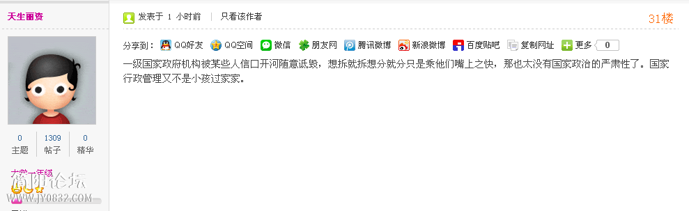 QQ图片20150810131356.png