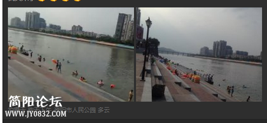 人民公园