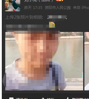 人民公园