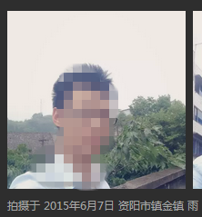 镇金