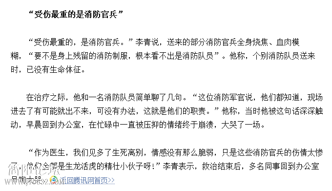 QQ图片20150813160343.png