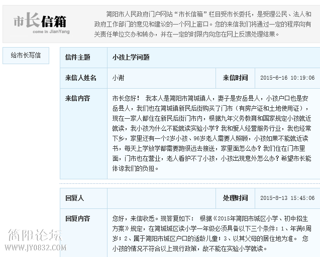 QQ图片20150814104444.png