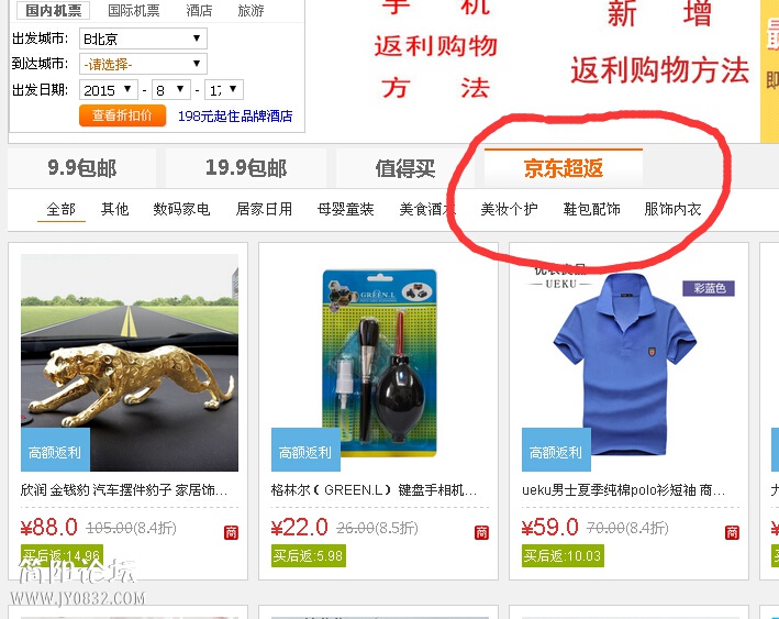 QQ截图20150817201008.jpg