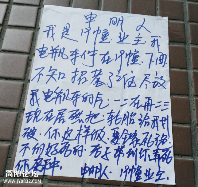 QQ图片20150818090018.png