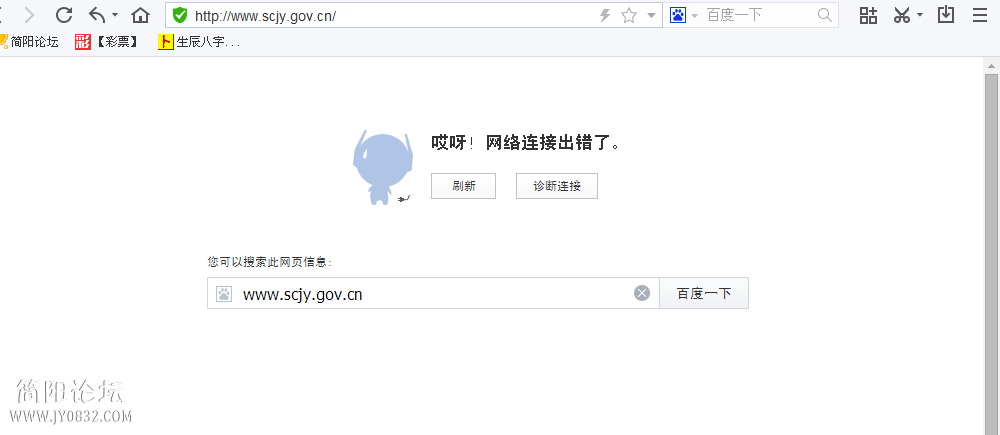 QQ截图20150822121305.png