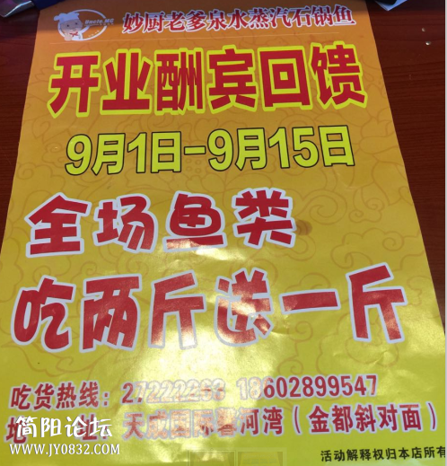 9月1-15方案