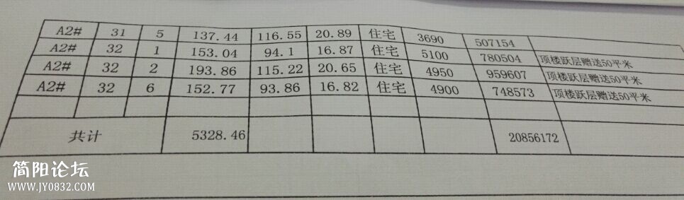 QQ图片20150830155233.jpg