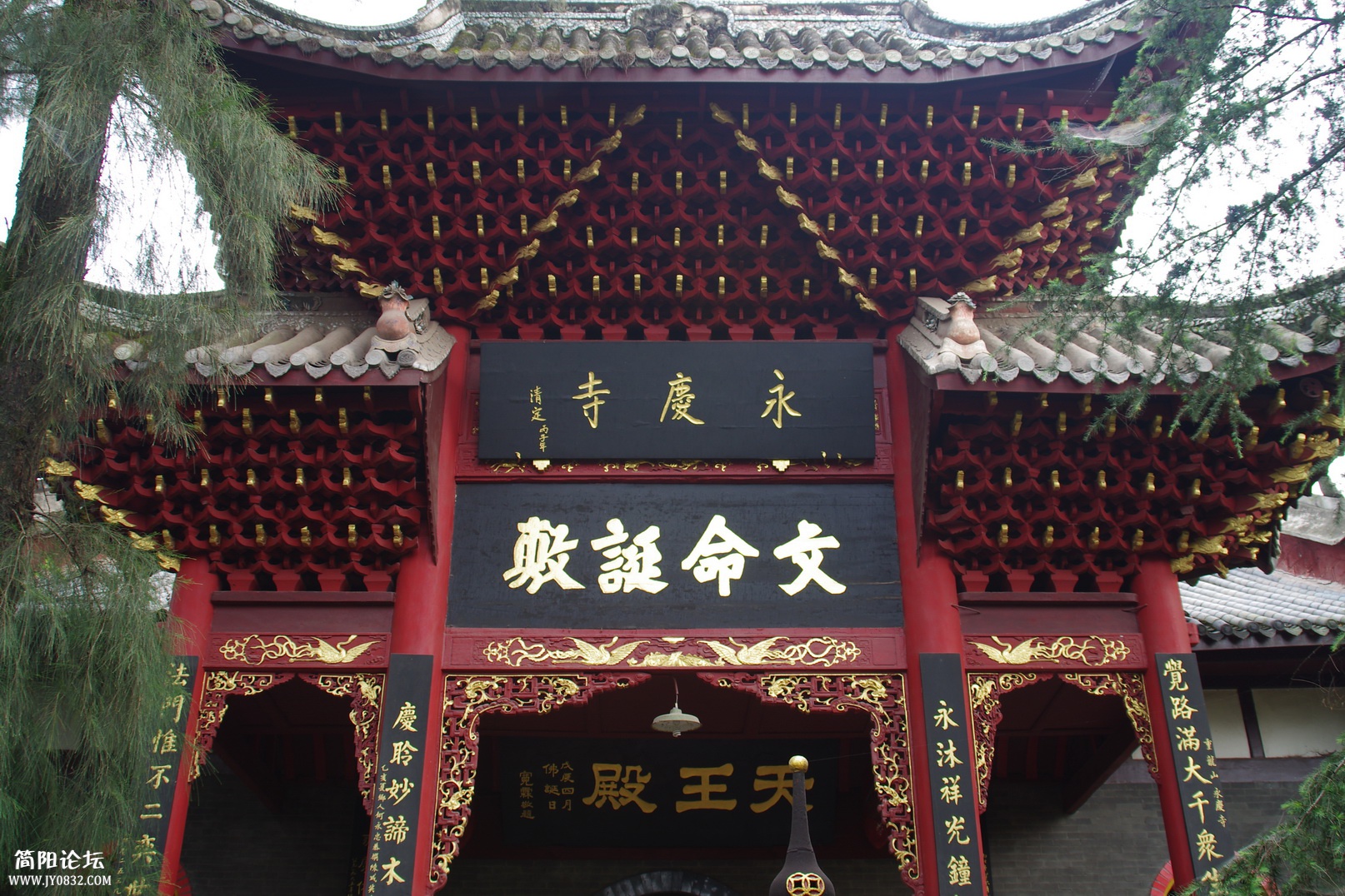 重龙山 (12).JPG